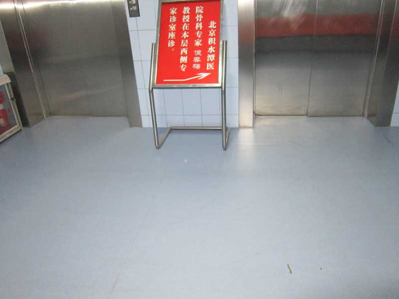 醫(yī)院醫(yī)療專用地板 醫(yī)院醫(yī)療專用地板膠是什么材料的?