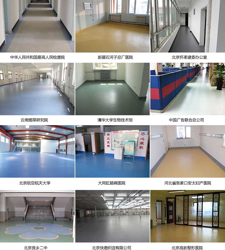 安通系列pvc卷材地板 安通英倫龍·商用地板