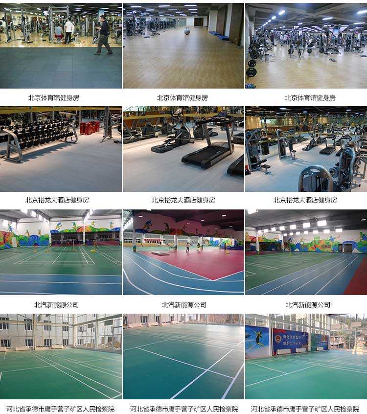 斑點紋pvc運動地板_pvc運動地膠